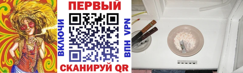 omg ТОР  Славянск-на-Кубани  Амфетамин 98% 