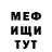 МЕТАДОН VHQ Dip Dop