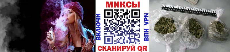 Бутират буратино  наркота  Славянск-на-Кубани 