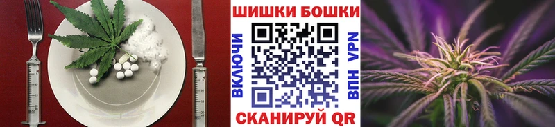 Еда ТГК конопля  Славянск-на-Кубани 