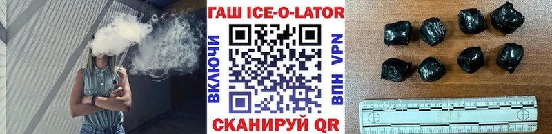 ГАШ убойный гидра рабочий сайт Славянск-на-Кубани наркотики