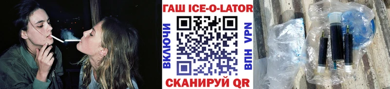 ГАШИШ гарик Славянск-на-Кубани