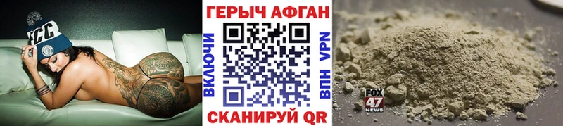 цены   Славянск-на-Кубани  ГЕРОИН Heroin 