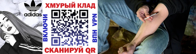 ГЕРОИН гречка Славянск-на-Кубани