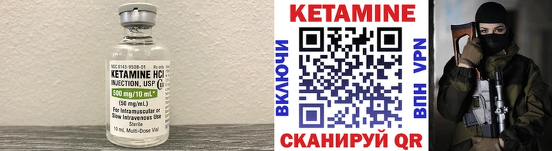 где можно купить   Славянск-на-Кубани  КЕТАМИН ketamine 