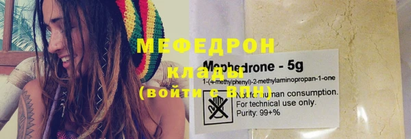 синтетический гашиш Богородицк