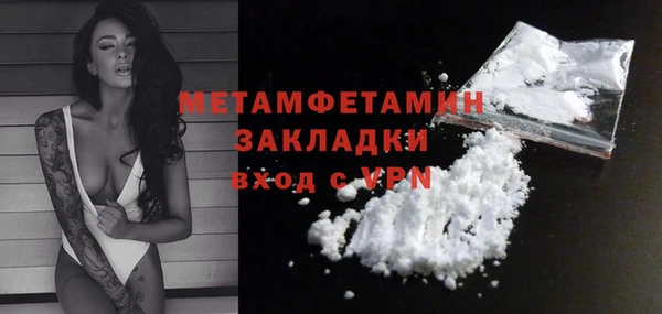 эйфоретик Богородск