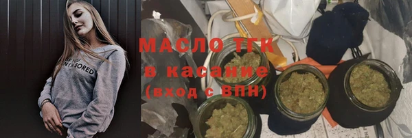 синтетический гашиш Богородицк