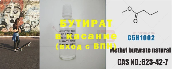 эйфоретик Богородск