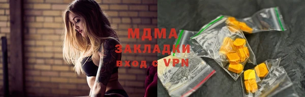 синтетический гашиш Богородицк