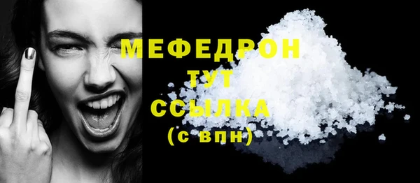 первитин Богданович
