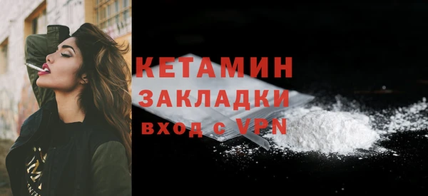 эйфоретик Богородск