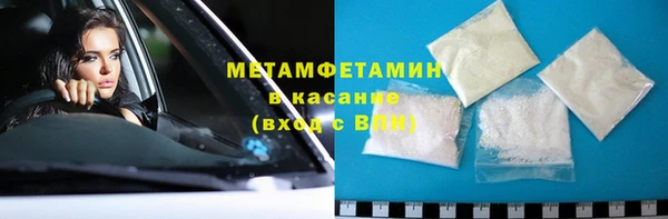 эйфоретик Богородск