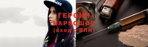 синтетический гашиш Богородицк