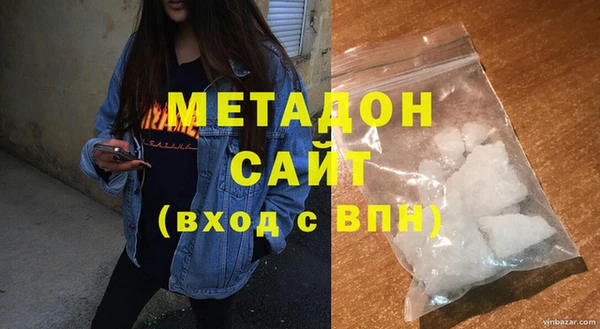 синтетический гашиш Богородицк