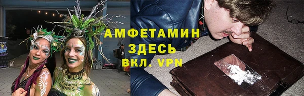 синтетический гашиш Богородицк