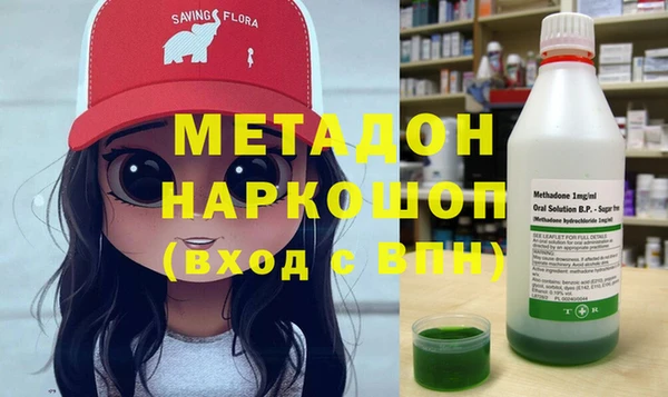 синтетический гашиш Богородицк