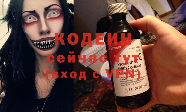синтетический гашиш Богородицк