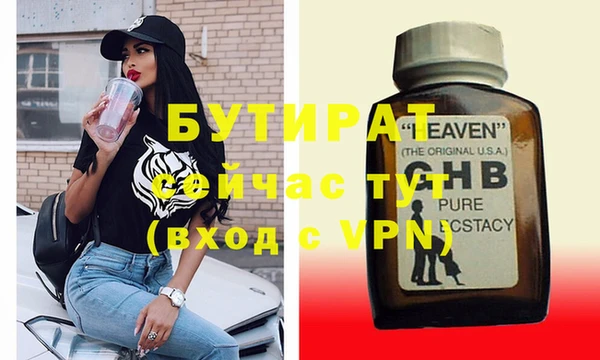 эйфоретик Богородск