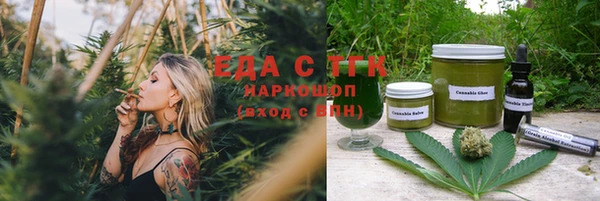 синтетический гашиш Богородицк