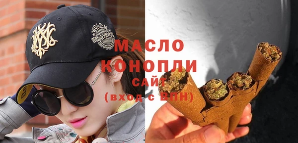 синтетический гашиш Богородицк