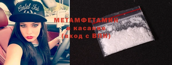 эйфоретик Богородск