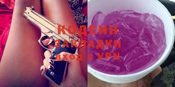 синтетический гашиш Богородицк