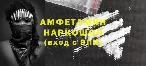 синтетический гашиш Богородицк