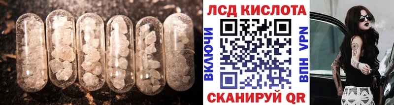LSD-25 экстази кислота  где купить наркоту  Славянск-на-Кубани 