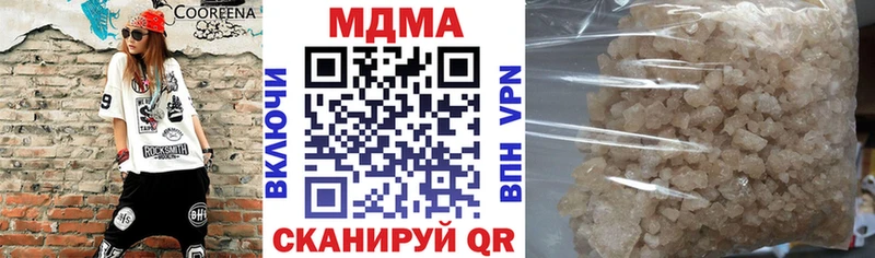 мега   Славянск-на-Кубани  MDMA молли  где купить  