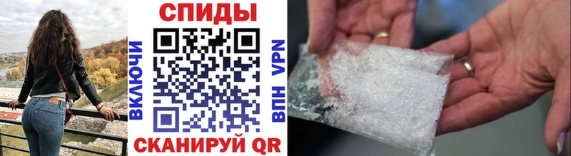 Первитин пудра  Славянск-на-Кубани 