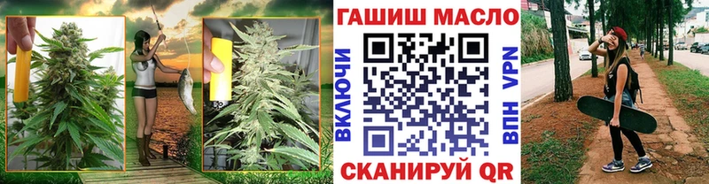 купить наркотик  Славянск-на-Кубани  ТГК жижа 