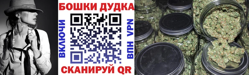 Шишки марихуана индика  купить   Славянск-на-Кубани 